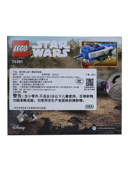 501st Legion Clone Snowtroopers Building Blocks – Star Wars Collectibles